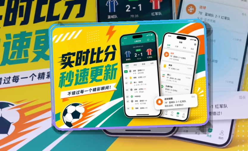 世界杯竞猜 APP下载